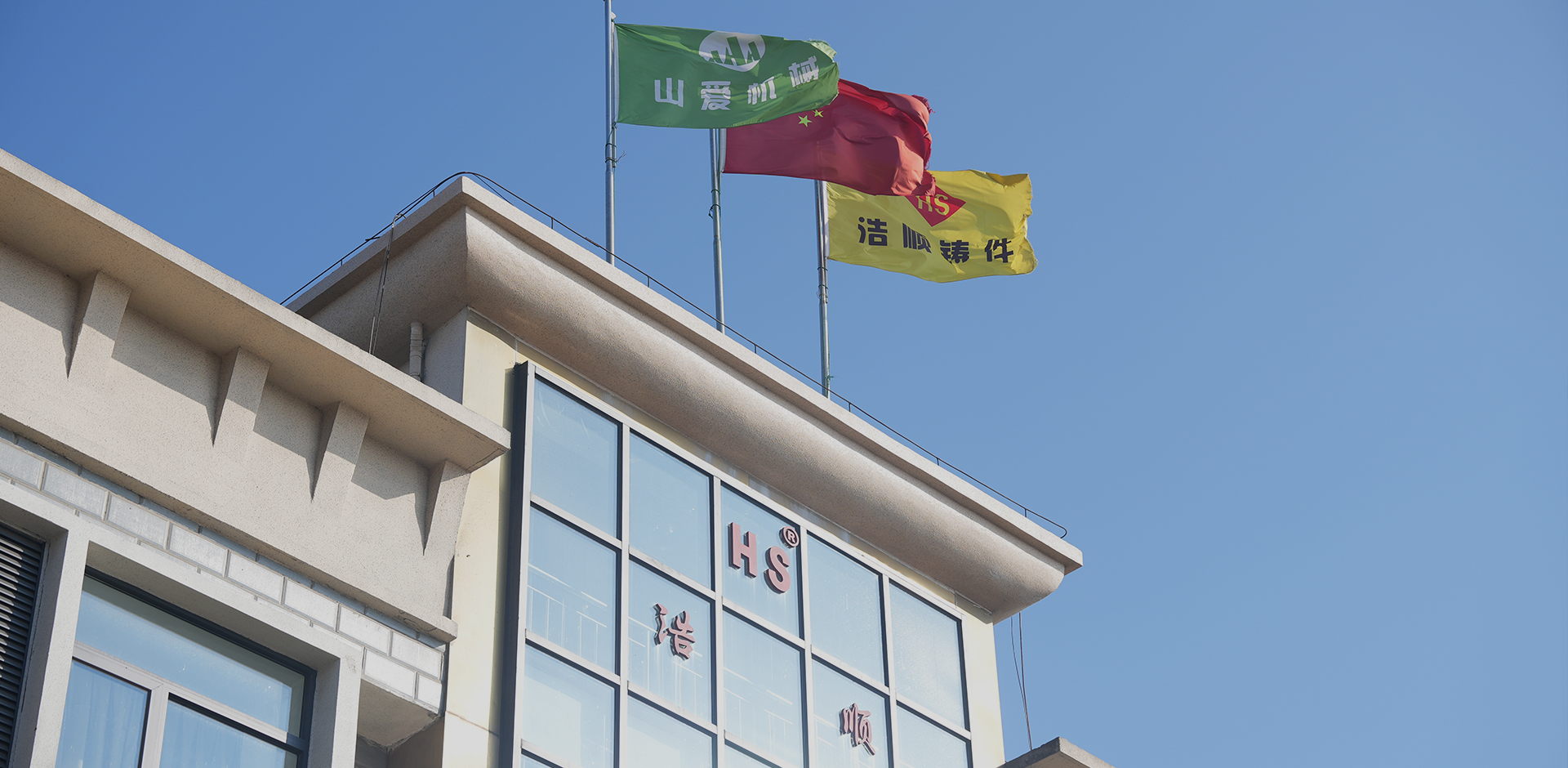 10 años de experiencia en investigación y desarrollo de trituradoras